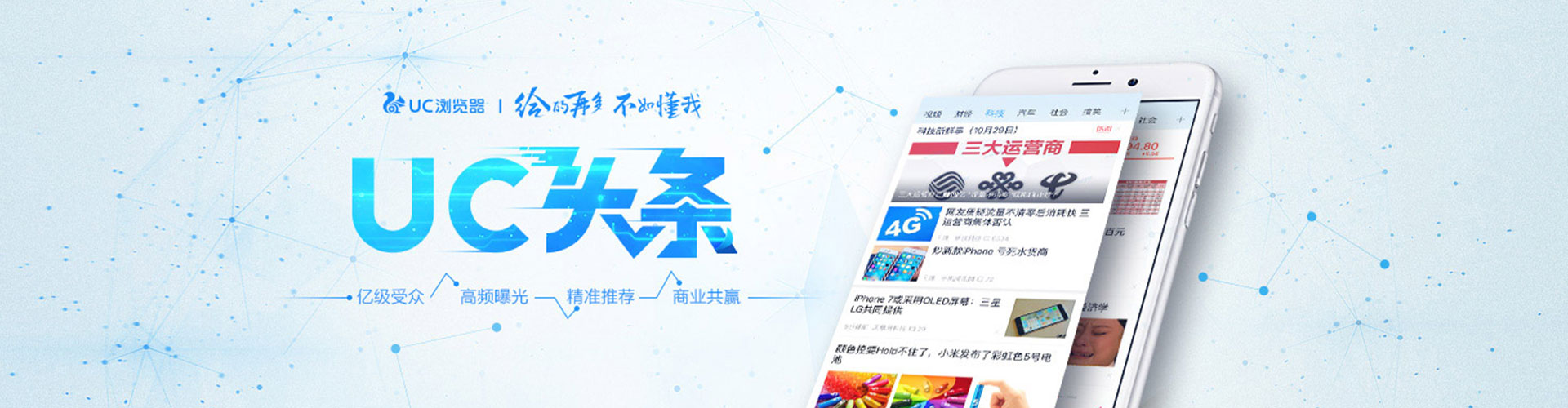 东方竞价代运营