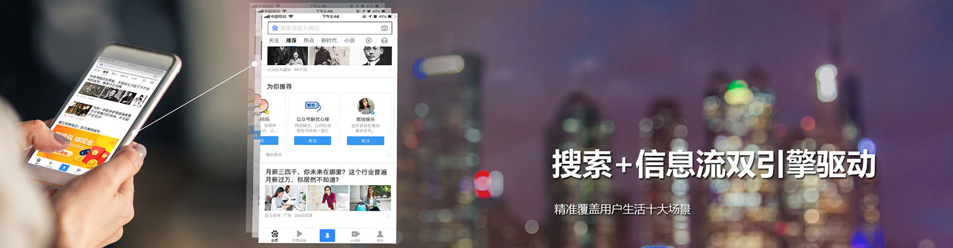 东方百度推广开户
