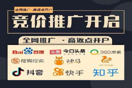 百度竞价公司案例解析：关键词优化技巧