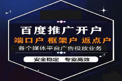 某电商平台的成功信息流广告投放经验